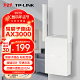 普联（TP-LINK） AX3000双频千兆WiFi6 子路由 无线路由器 信号扩展 Mesh易展 墙面路由信号放大器  XDR3032易展版