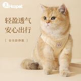 华元宠具（hoopet）猫咪牵引绳防挣脱外出专用遛猫绳子溜猫链子宠物胸背带可调节背心 【新品】兔子刺绣胸背套装 中号-建议体重5-7斤内