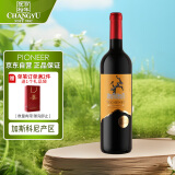 张裕先锋 法国苔思藤加斯科尼 干红葡萄酒 750ml 进口红酒宴请送礼