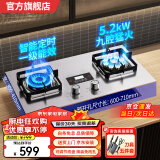 华蒂干燃气灶天然气灶液化气灶家用台式嵌入式5.2kW猛火底座可调节免扩孔易清洁一级能效灶具灶台 【推荐款】不锈钢面+智能定时 纯铜火盖 天然气【上门安装】