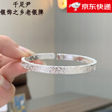 千足尹吉言银手镯足银9999男女情侣刻字实心银镯子招财好运宽面手环礼物 吉言开口银手镯约28克