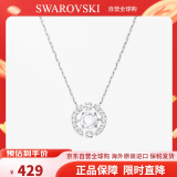 SWAROVSKI施华洛世奇 白色跳动的心项链  情人节礼物 送女友5286137