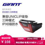 捷安特NUMEN+UNICLIP TL2 车尾灯山地车公路车自行车灯/UNICLIP座垫专用 黑色 UNICLIP座垫专用