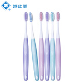 岂止美正畸牙刷6支 凹型成人青少年儿童矫正牙齿专用 带牙套小头