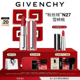 纪梵希（Givenchy）粉丝绒口红唇膏N27哑光雪柿桃持久显色女神节礼物生日送女生