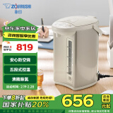 象印（ZO JIRUSHI）电水壶五段控温微电脑可定时 家用办公4L容量 CD-WQH40C-CM(米色)