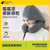 觉轻松呱呱凉u型枕飞机枕脖枕靠枕旅行枕记忆棉u型枕 蜗牛带帽颈枕