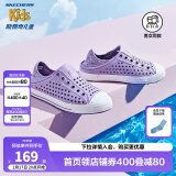 Skechers斯凯奇儿童凉鞋夏季男童女童洞洞鞋溯溪防滑包头大童沙滩鞋91995L 薰衣草色/LAV 32