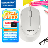 罗技（Logitech）M330 静音鼠标 无线鼠标 办公鼠标 右手鼠标 带无线微型接收器 白色