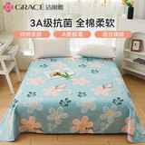 洁丽雅（Grace） A类床单单件 100%纯棉3A抗菌面料床单  200*230cm 花语