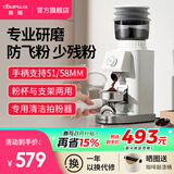客浦CP203W电动磨豆机意式手冲家用小型全自动咖啡豆研磨机磨粉机 米白色