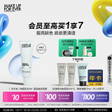 玫珂菲（MAKE UP FOR EVER）饰底隔离霜妆前乳素颜霜提亮肤色 #蓝色30ml  效期至2026/8