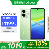 vivo Y200+ 12GB+256GB 天空之城 国家补贴 6000mAh大电池 120Hz金刚护眼屏 磐石缓震结构 拍照 手机