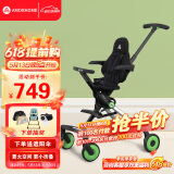 AMORHOME遛娃神器婴儿推车儿童手推车轻便可折叠高景观宝宝小推车溜娃神车 墨非绿 轻便折叠-带伞