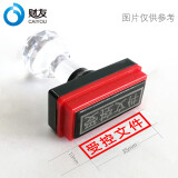 财友 光敏印章刻章科目财务会计定制通用章付讫万次作废附件现金收讫复印无效已审核付款收款银行转账 受控文件