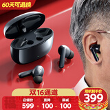 沐光助听器老年人专用正品老人重度耳聋耳背年轻人隐形充电耳内式耳机 【双机16通道+2小时闪充】A3-G2T