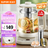 苏泊尔（SUPOR）1.8L大容量养生壶煮茶器煮茶壶316L不锈钢电水壶保温花茶壶烧水壶玻璃面板带滤网 SW-18YJ38