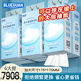BLUEGUAN抽纸悬挂式 4层330抽*6提 擦手纸 卫生纸 可湿水纸品整箱大包纸巾