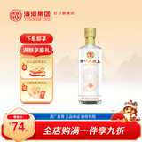 滨河九粮春53度白酒 甘肃名酒 九粮香型白酒整箱 粮食酿造宴请接待用酒 53度 100mL 1瓶 【品鉴装小酒】