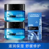 欧莱雅（LOREAL）男士护肤品套装控油补水保湿滋润擦脸青春肌源精华乳A醇化妆品 锁水保湿 强润霜+面膜