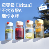 Dillertritan水杯夏季塑料杯耐高温迷你小巧便携口袋杯子男女食品级水瓶 蓝色爱心萌宝杯380ml