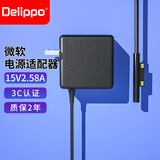 Delippo 适用于微软（Microsoft）Surface Pro3/4/5/6/7/8/9 Laptop/Go/Book充电器平板笔记本电脑电源线 44W 微软1796 1800 15V2.58