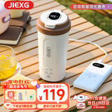 JIEXG烧水杯电热水杯 小型便携式烧水壶旅行加热水杯电热水壶车载户外烧水壶家用保温加热杯 0.5L 【升级实时温度】304内胆+USB双插口