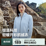 伯希和（Pelliot）户外抓绒衣摇粒绒运动外套女春季冲锋内胆保暖夹克125110022灰XXL