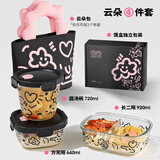 希乐扣Cilock耐热玻璃饭盒上班族带饭微波炉饭盒密封碗零食盒大容量物盒保鲜盒