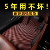 亿韬（YITAO）防水汽车脚垫橡胶脚垫无味乳胶防滑地垫捷达朗逸宝来tpe专车脚垫 棕 色 支持其他车型定制，请拍这里