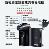 新视励vivox300 pro拨轮x200s助拍x200pro自拍x200/x100 ultra变焦手持蓝牙快门器遥控摄影照像稳拍手柄 定制拨轮变焦充电标准版【无充电宝功能】