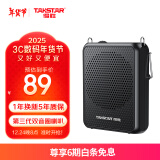 得胜（TAKSTAR）E300mini 小蜜蜂扩音器教师专用迷你便携式喇叭导游户外音箱 黑色