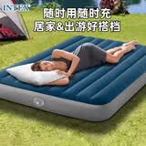 INTEX自动充气床打地铺帐篷户外露营睡垫折叠充气垫蓄电泵双人加宽 189