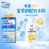 蒙牛（MENGNIU）未来星HMO专护儿童配方奶全脂200ml*10瓶精准营养呵护妈妈推荐