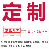 财友 光敏印章刻章科目财务会计定制通用章付讫万次刻章 其它内容请备注或联系客服