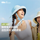 蕉下（beneunder）飘带渔夫帽黑胶防晒帽子女遮阳帽太阳帽防紫外线BM502蓝