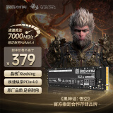 致态（ZhiTai）长江存储 512GB SSD固态硬盘 NVMe M.2接口 TiPlus7100系列 《黑神话:悟空》官方合作品牌