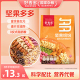 好麦多【选3活动】酸奶坚果水果燕麦片四种口味奇亚籽即食代餐早餐饱腹 坚果缤纷220g*1袋