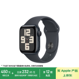 Apple/苹果 Watch SE 智能手表GPS款40毫米午夜色铝金属表壳午夜色运动型表带M/L MXEY3CH/B