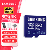三星TF卡 MicroSD内存卡U3 4K手机surface平板电脑 无人机运动相机游戏掌机高速存储卡V30 PRO Plus 蓝卡  256G 180MB/S