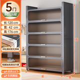 星之韵阳台防尘储物收纳柜钢制防晒飘窗柜家用一体大容量多功能置物柜子 五门六层长120宽42高176-灰色