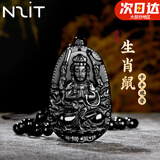 N2it黑曜石本命佛项链男女款十二生肖守护神吊坠生日父亲节礼物送爸爸