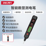 得力（deli）测电笔智能感应式接触式双模式多功能电工数显电笔带照明