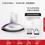 卡尔文克雷恩（Calvin Klein）ck香水 谜情女士香水女30ml 女神节礼物送女友老婆生日礼物女