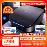 飞利浦（PHILIPS）车载空气净化器 汽车内除甲醛烟味异味 H1N1甲流 7101升级GP7501