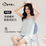 都市丽人睡衣女带胸垫莫代尔冰丝背心短裤免穿文胸防漏春夏可外穿家居服