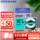 爱普生（EPSON）标签机色带LK-4GBP原装爱普生标签机色带标签带标签纸6 9 12 18 24 mm不干胶标签打印机LW-K400 18mm绿底黑字LK-5GBP