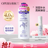 娥佩兰（OPERA）娜之里薏苡仁化妆水500ml（四代升级款 清爽不油腻 生日礼物女）