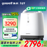 鱼跃（Yuwell）制氧机 医用吸氧机 家用老人氧气机 5L升大流量9F-5BW配吸氧管