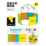 Colleyland儿童堡垒大师城堡构建拼空间插积木户外帐篷搭吸管球益智玩具房子 100酷玩版+30插头【送挂灯+图册